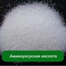 аминоуксусная кислота имп  (глицин)  25 кг